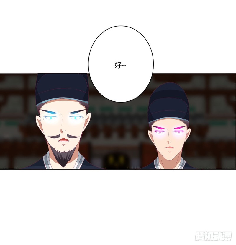 通灵妃韩漫全集-愤怒的王爷无删减无遮挡章节图片 