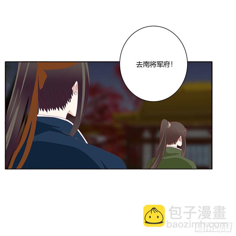 通灵妃韩漫全集-愤怒的王爷无删减无遮挡章节图片 