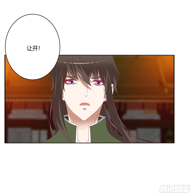 通灵妃韩漫全集-愤怒的王爷无删减无遮挡章节图片 
