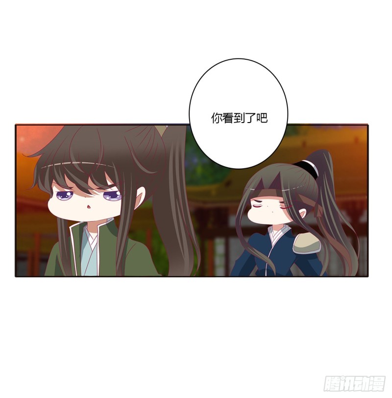 通灵妃韩漫全集-愤怒的王爷无删减无遮挡章节图片 