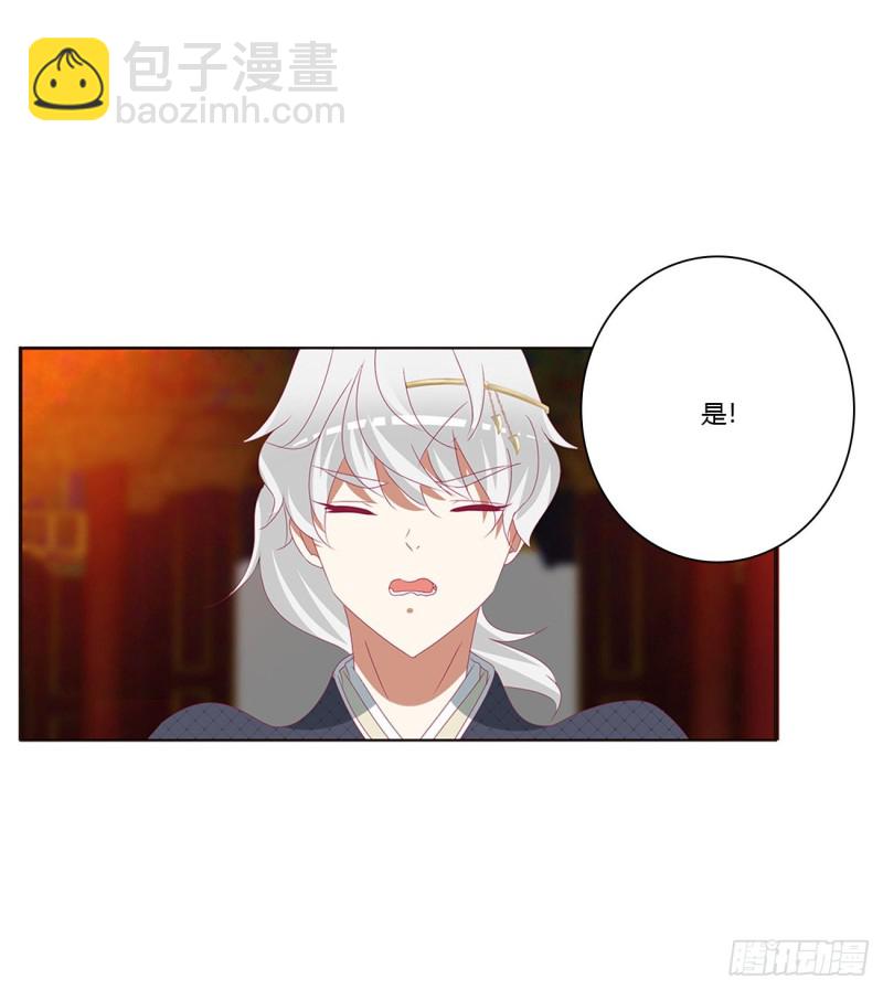 通灵妃韩漫全集-愤怒的王爷无删减无遮挡章节图片 