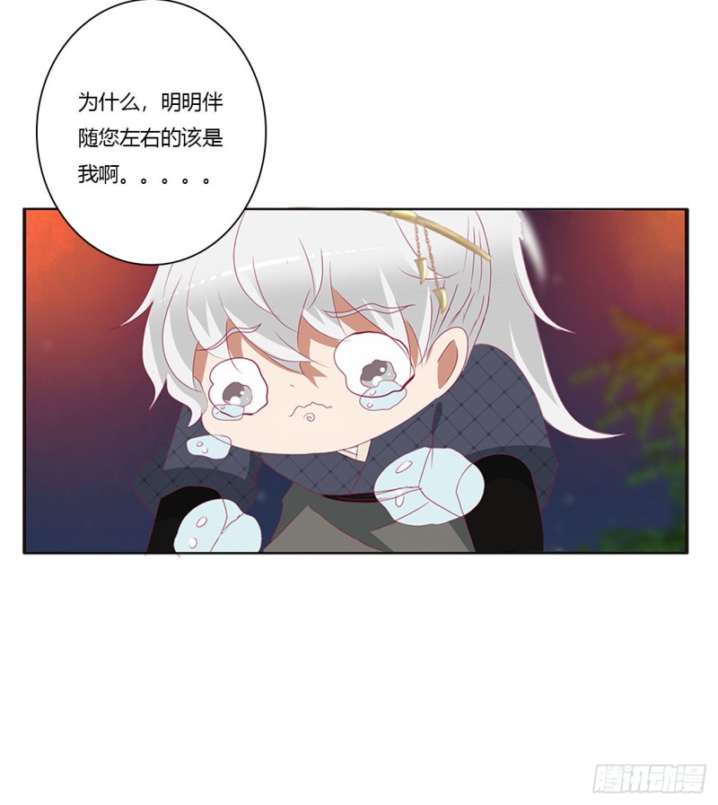 通灵妃韩漫全集-愤怒的王爷无删减无遮挡章节图片 