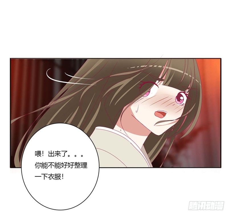 通灵妃韩漫全集-愤怒的王爷无删减无遮挡章节图片 