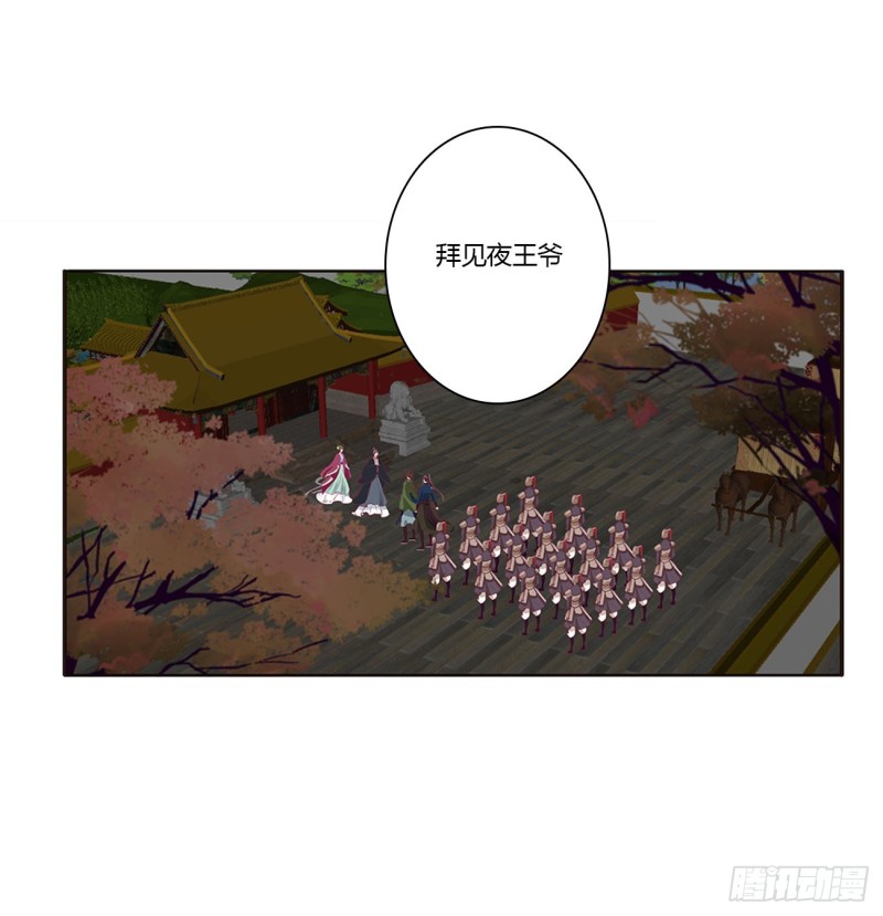 通灵妃韩漫全集-搜查营救无删减无遮挡章节图片 