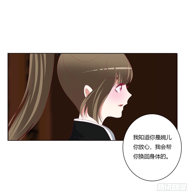 通灵妃韩漫全集-搜查营救无删减无遮挡章节图片 
