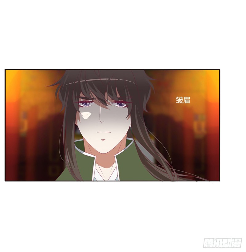 通灵妃韩漫全集-搜查营救无删减无遮挡章节图片 