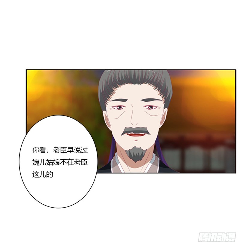 通灵妃韩漫全集-搜查营救无删减无遮挡章节图片 