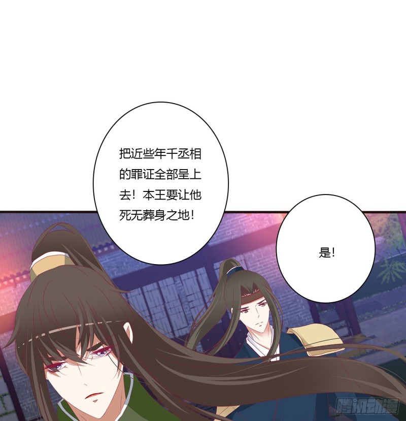 通灵妃韩漫全集-搜查营救无删减无遮挡章节图片 