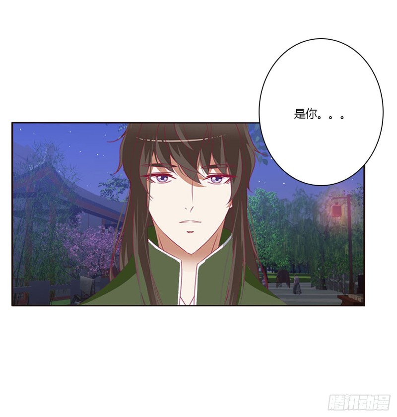 通灵妃韩漫全集-搜查营救无删减无遮挡章节图片 