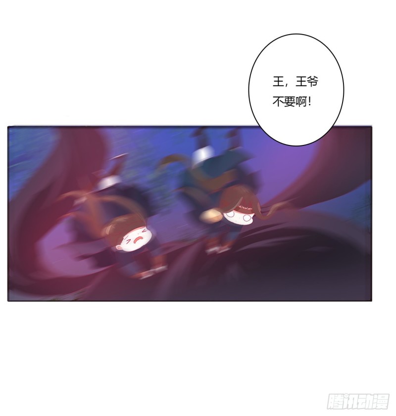 通灵妃韩漫全集-搜查营救无删减无遮挡章节图片 