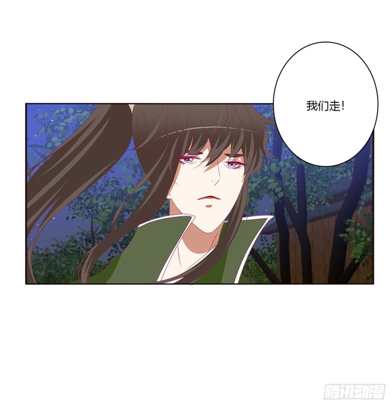 通灵妃韩漫全集-搜查营救无删减无遮挡章节图片 