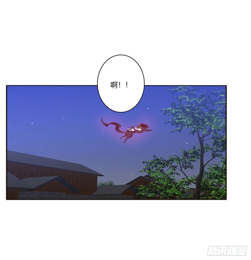 通灵妃韩漫全集-搜查营救无删减无遮挡章节图片 