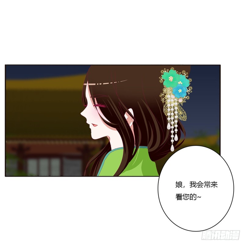 通灵妃韩漫全集-搜查营救无删减无遮挡章节图片 