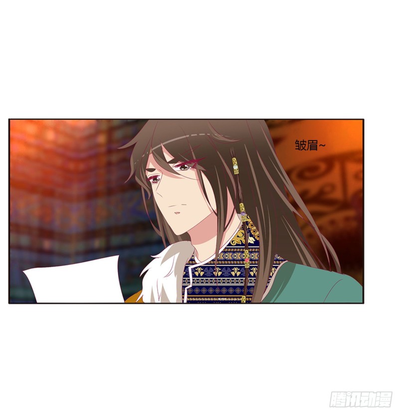 通灵妃韩漫全集-格杀勿论无删减无遮挡章节图片 