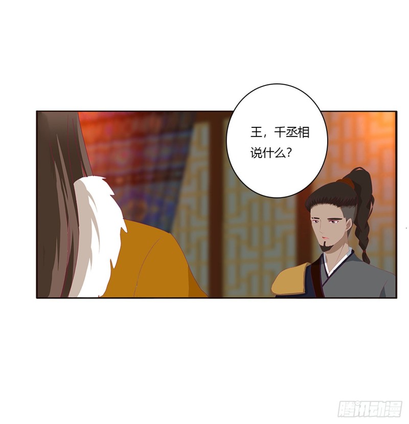 通灵妃韩漫全集-格杀勿论无删减无遮挡章节图片 
