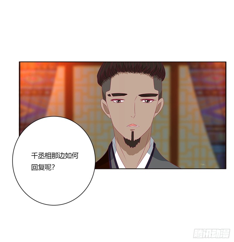 通灵妃韩漫全集-格杀勿论无删减无遮挡章节图片 