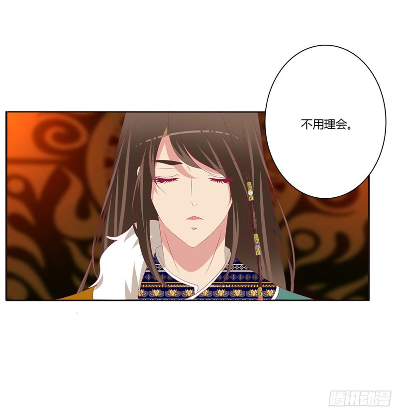 通灵妃韩漫全集-格杀勿论无删减无遮挡章节图片 