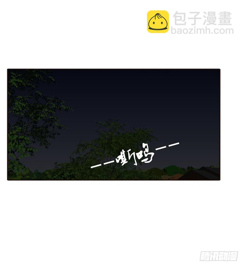 通灵妃韩漫全集-格杀勿论无删减无遮挡章节图片 