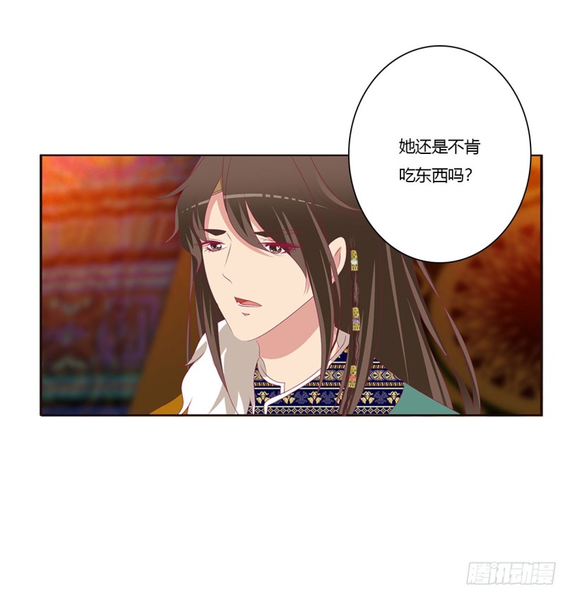 通灵妃韩漫全集-格杀勿论无删减无遮挡章节图片 