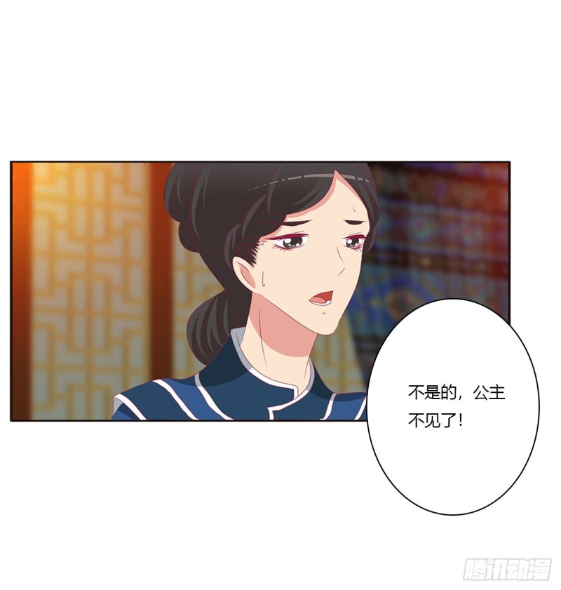 通灵妃韩漫全集-格杀勿论无删减无遮挡章节图片 
