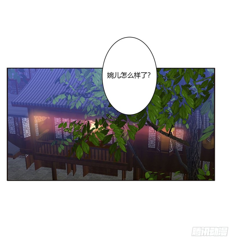 通灵妃韩漫全集-格杀勿论无删减无遮挡章节图片 