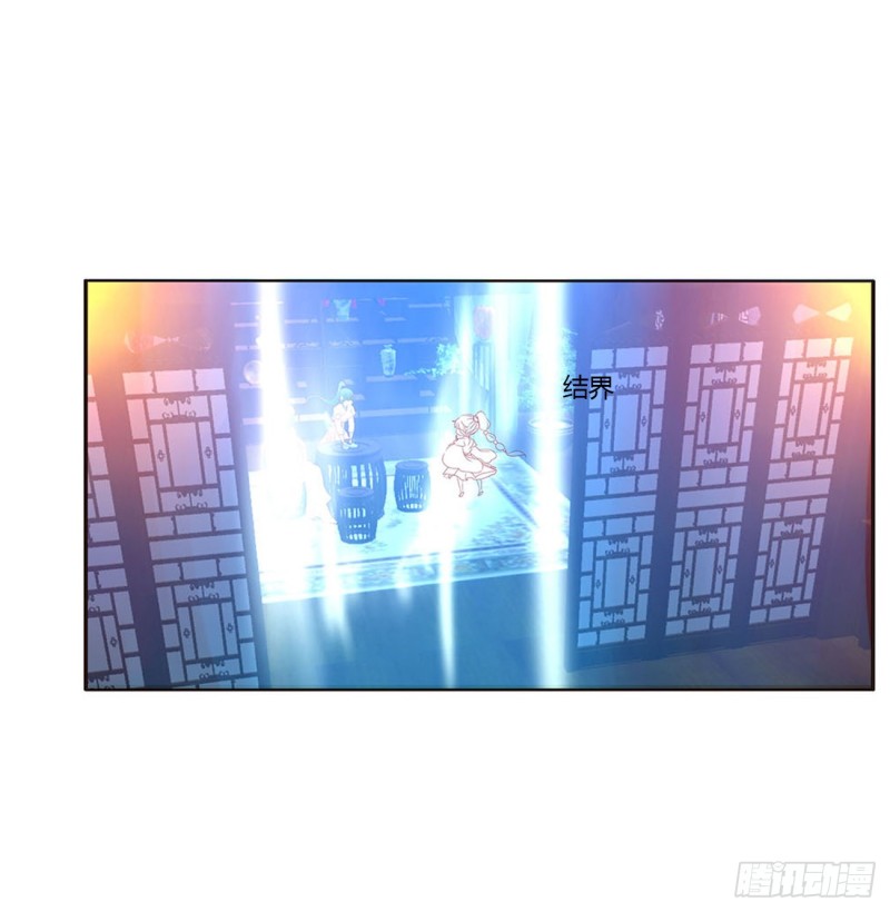通灵妃韩漫全集-格杀勿论无删减无遮挡章节图片 