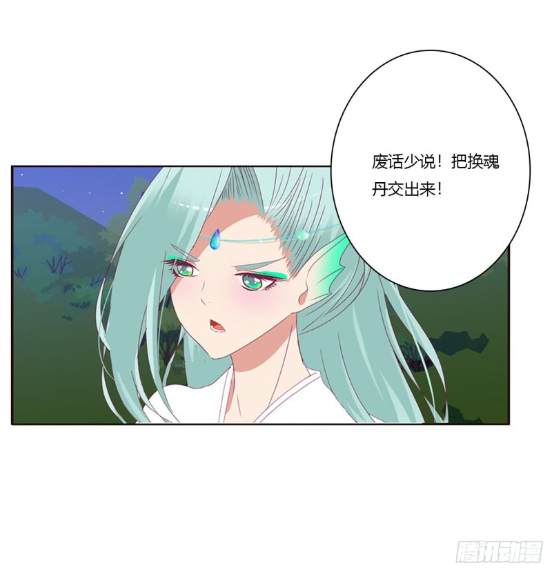 通灵妃韩漫全集-格杀勿论无删减无遮挡章节图片 