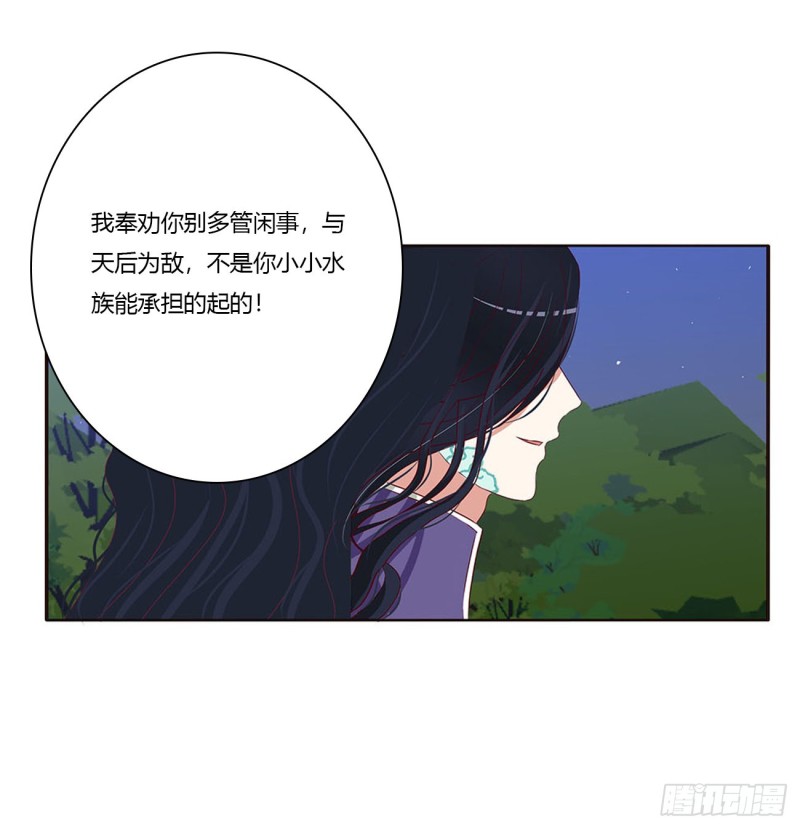 通灵妃韩漫全集-格杀勿论无删减无遮挡章节图片 