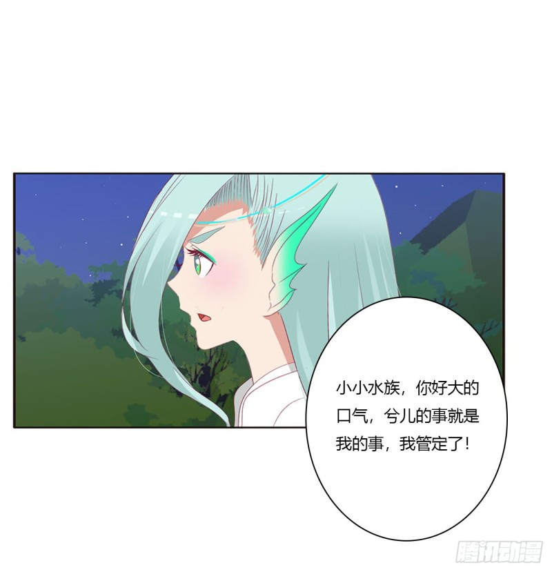 通灵妃韩漫全集-格杀勿论无删减无遮挡章节图片 