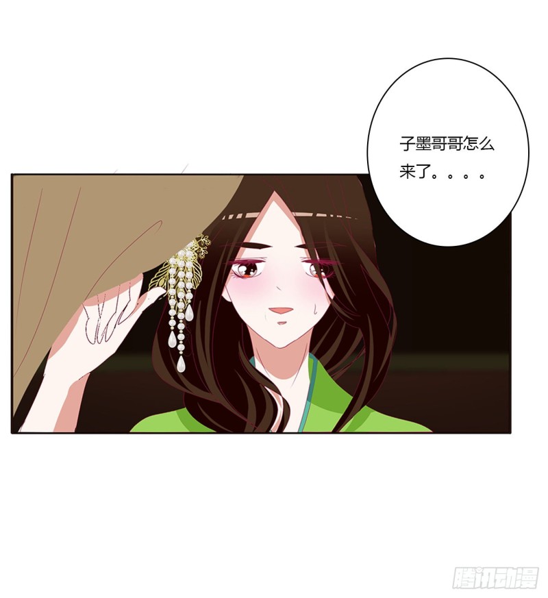 通灵妃韩漫全集-格杀勿论无删减无遮挡章节图片 