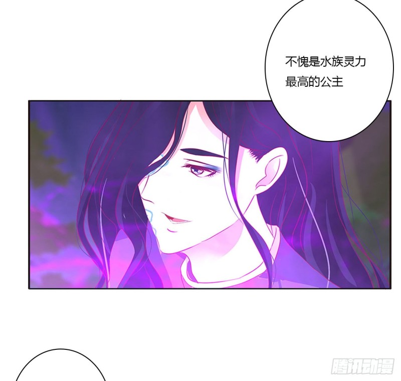 通灵妃韩漫全集-烈，救救我~无删减无遮挡章节图片 