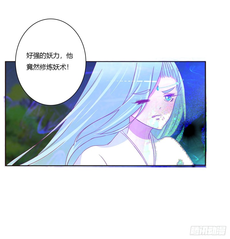 通灵妃韩漫全集-烈，救救我~无删减无遮挡章节图片 