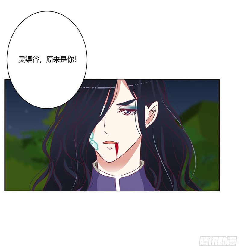 通灵妃韩漫全集-烈，救救我~无删减无遮挡章节图片 
