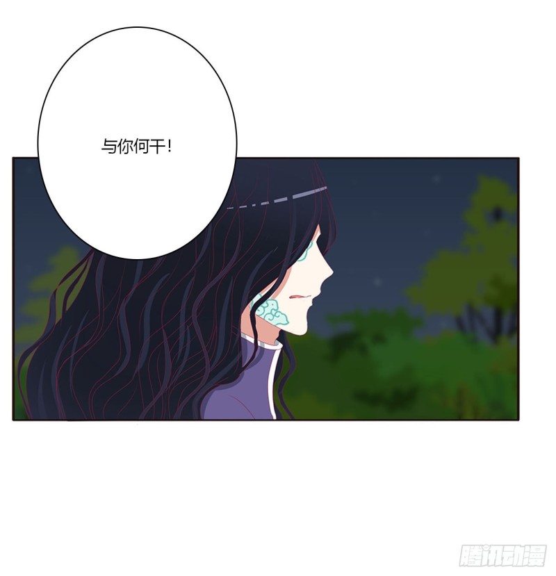 通灵妃韩漫全集-烈，救救我~无删减无遮挡章节图片 