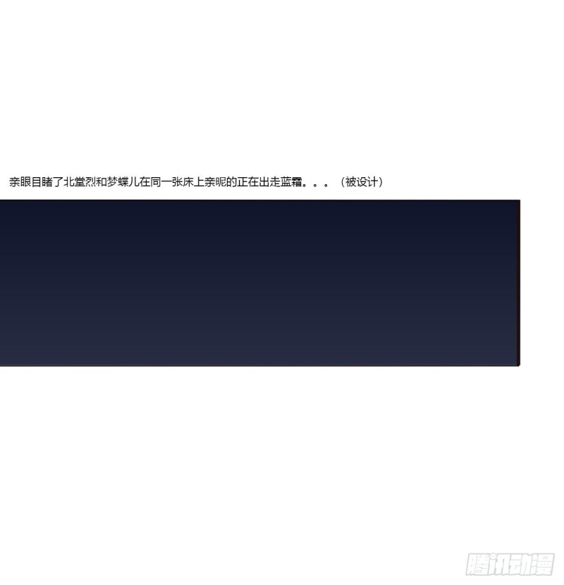 通灵妃韩漫全集-烈，救救我~无删减无遮挡章节图片 
