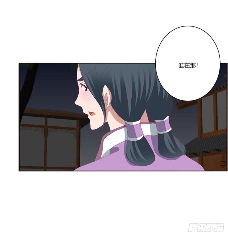 通灵妃韩漫全集-烈，救救我~无删减无遮挡章节图片 