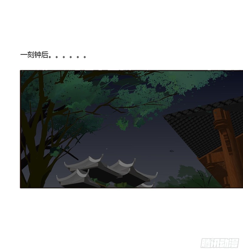 通灵妃韩漫全集-烈，救救我~无删减无遮挡章节图片 