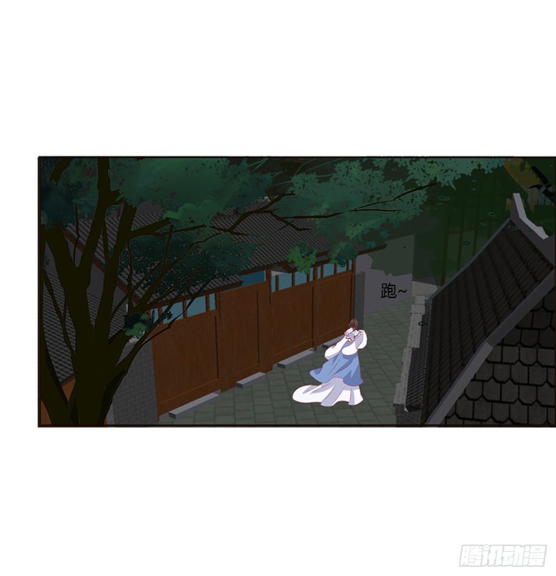 通灵妃韩漫全集-烈，救救我~无删减无遮挡章节图片 