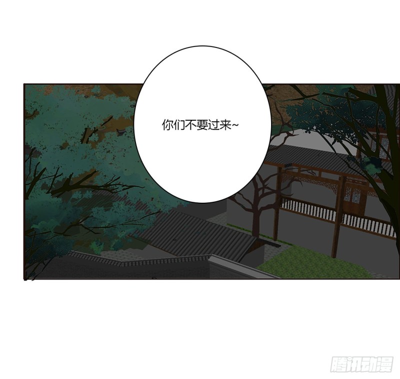 通灵妃韩漫全集-烈，救救我~无删减无遮挡章节图片 