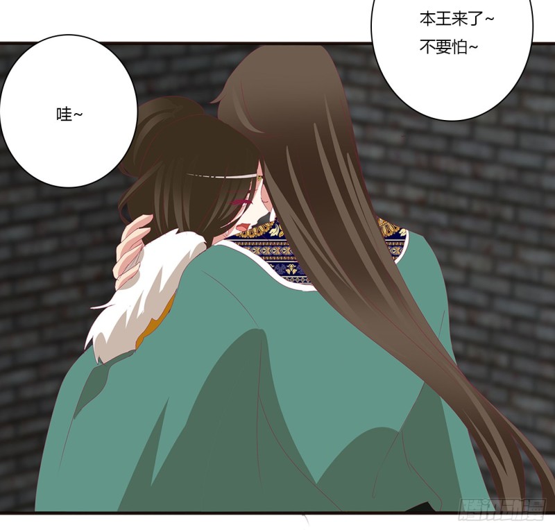 通灵妃韩漫全集-烈，救救我~无删减无遮挡章节图片 