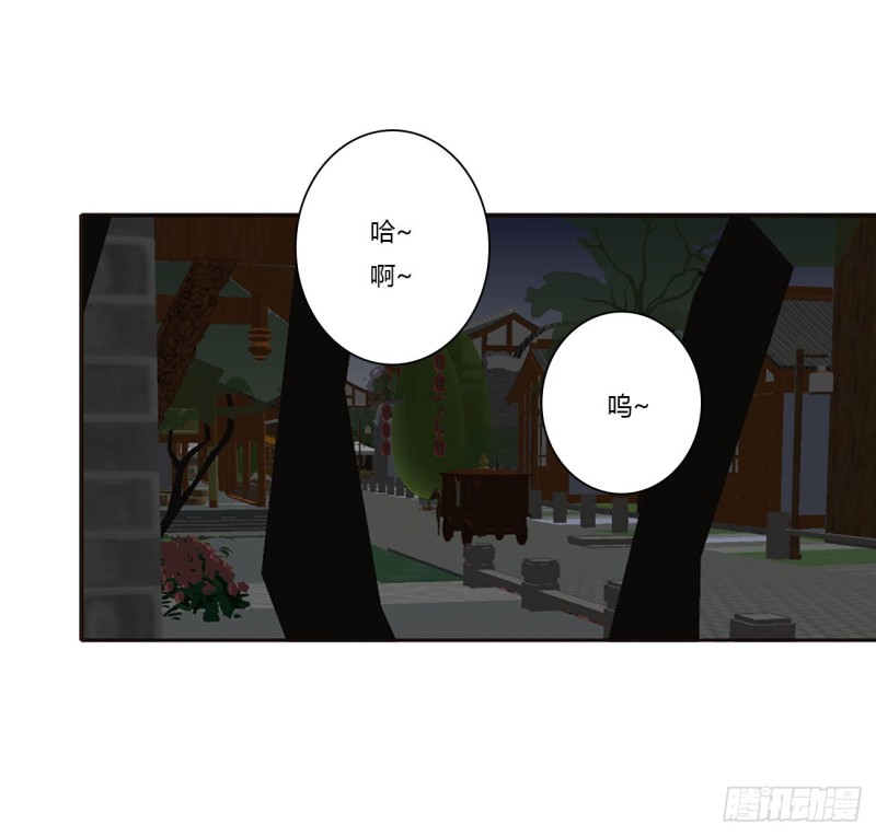 通灵妃韩漫全集-烈，救救我~无删减无遮挡章节图片 