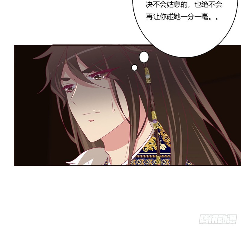 通灵妃韩漫全集-烈，救救我~无删减无遮挡章节图片 