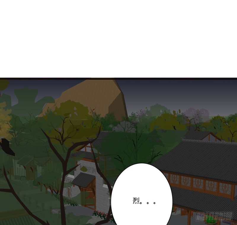通灵妃韩漫全集-烈，救救我~无删减无遮挡章节图片 