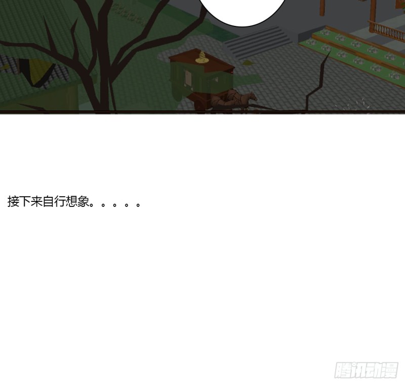 通灵妃韩漫全集-烈，救救我~无删减无遮挡章节图片 