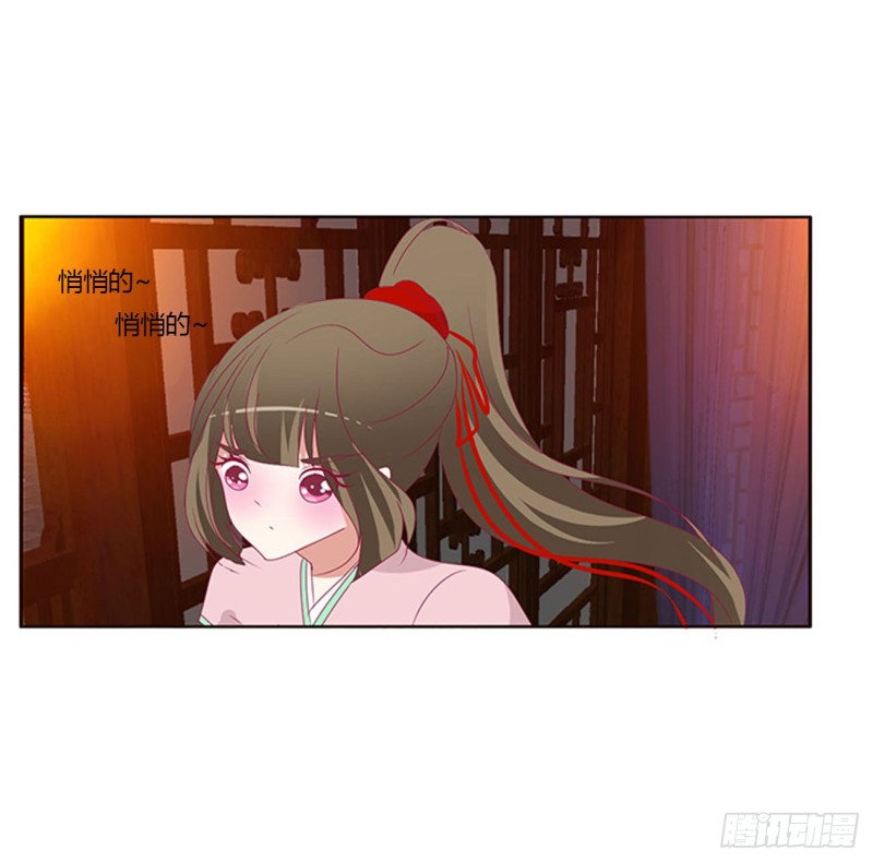 通灵妃韩漫全集-你要打昏本王？无删减无遮挡章节图片 