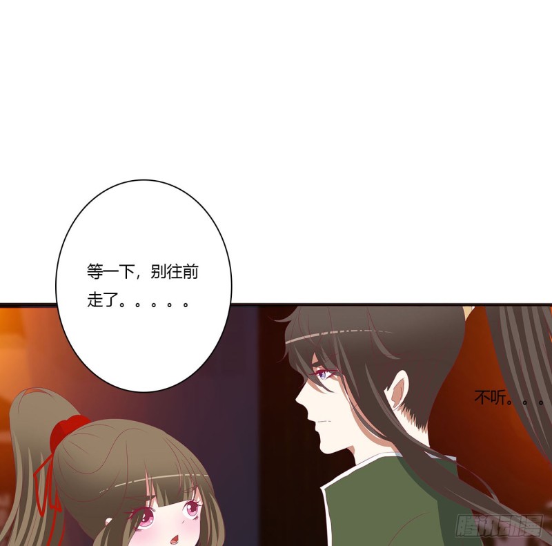通灵妃韩漫全集-你要打昏本王？无删减无遮挡章节图片 