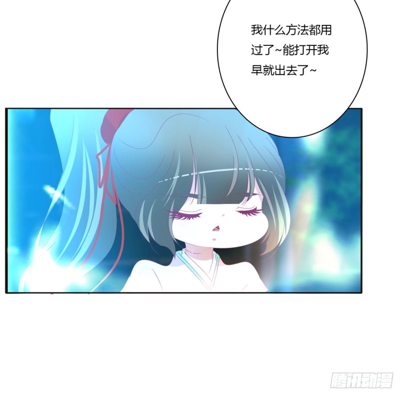 通灵妃韩漫全集-你要打昏本王？无删减无遮挡章节图片 