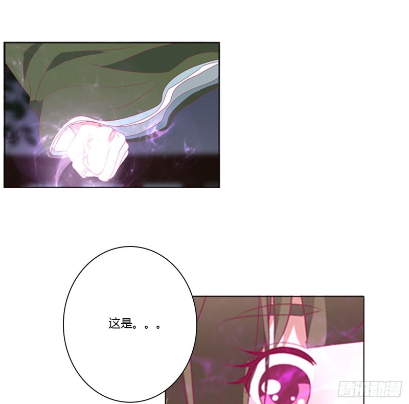 通灵妃韩漫全集-你要打昏本王？无删减无遮挡章节图片 