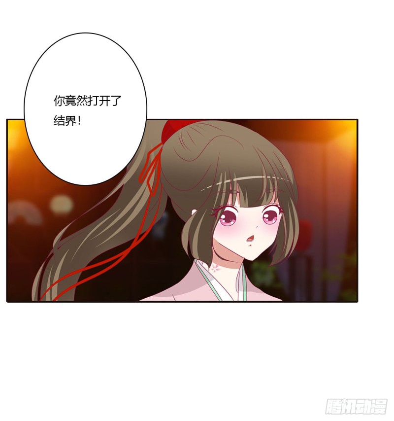通灵妃韩漫全集-你要打昏本王？无删减无遮挡章节图片 