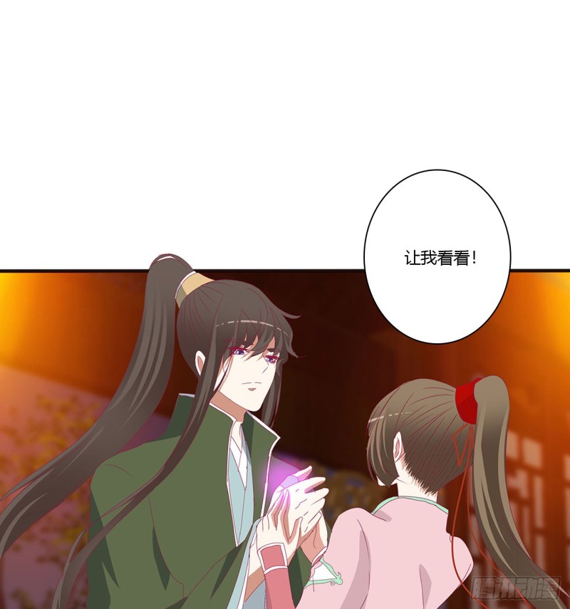 通灵妃韩漫全集-你要打昏本王？无删减无遮挡章节图片 